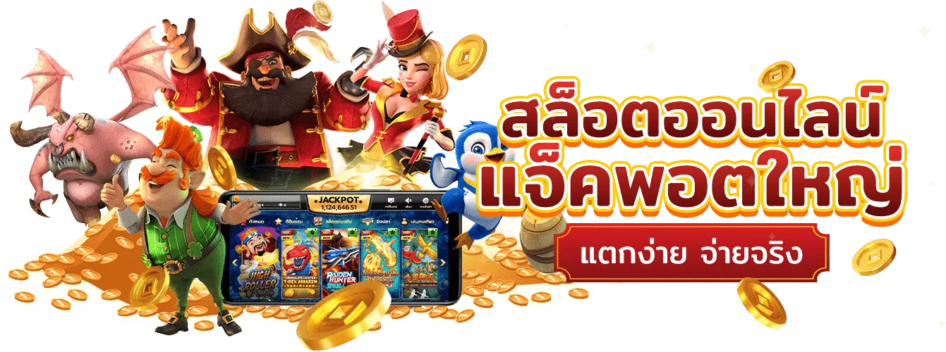 ทางเข้า allbang ล่าสุด